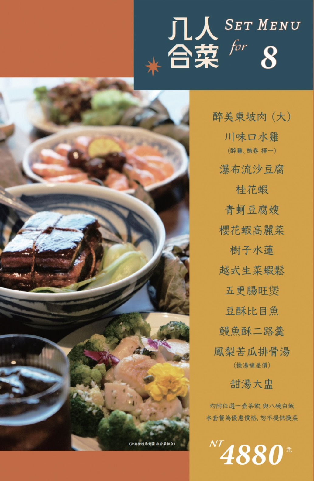 屏東恆春美食推薦「虎炊稻 Höo Triptown 臺菜沙龍」一開店就客滿的墾丁超人氣台菜餐廳!氣派辦桌菜適合多人聚餐,還有KTV包廂歡唱超Chill! - 第41張圖