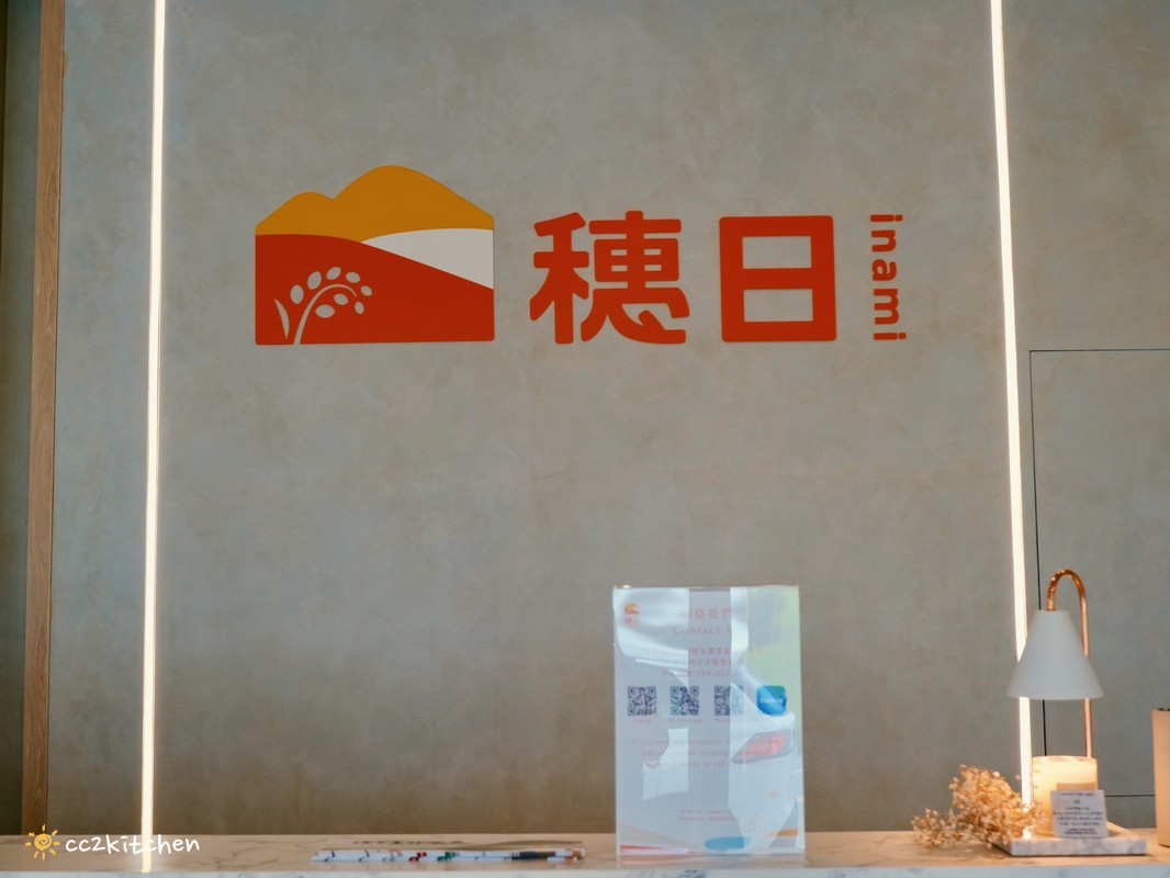 台東池上新開幕咖啡廳「安所咖啡Anso」藏身於穗日民宿裡,以春夏秋冬為主題,品味四季不同風味的手沖單品咖啡。 - 第5張圖