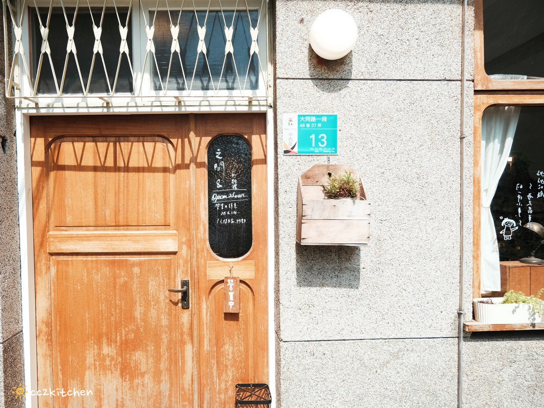 台南早午餐「之間&家.料理」,隱藏在巷弄內的日雜ZAKKA風溫馨小店,全日供餐的溫暖手作料理(可預約訂位)。 - 第18張圖