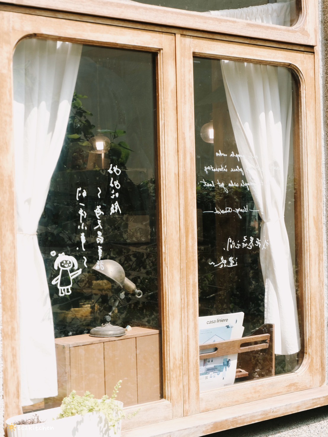 台南早午餐「之間&家.料理」,隱藏在巷弄內的日雜ZAKKA風溫馨小店,全日供餐的溫暖手作料理(可預約訂位)。 - 第14張圖