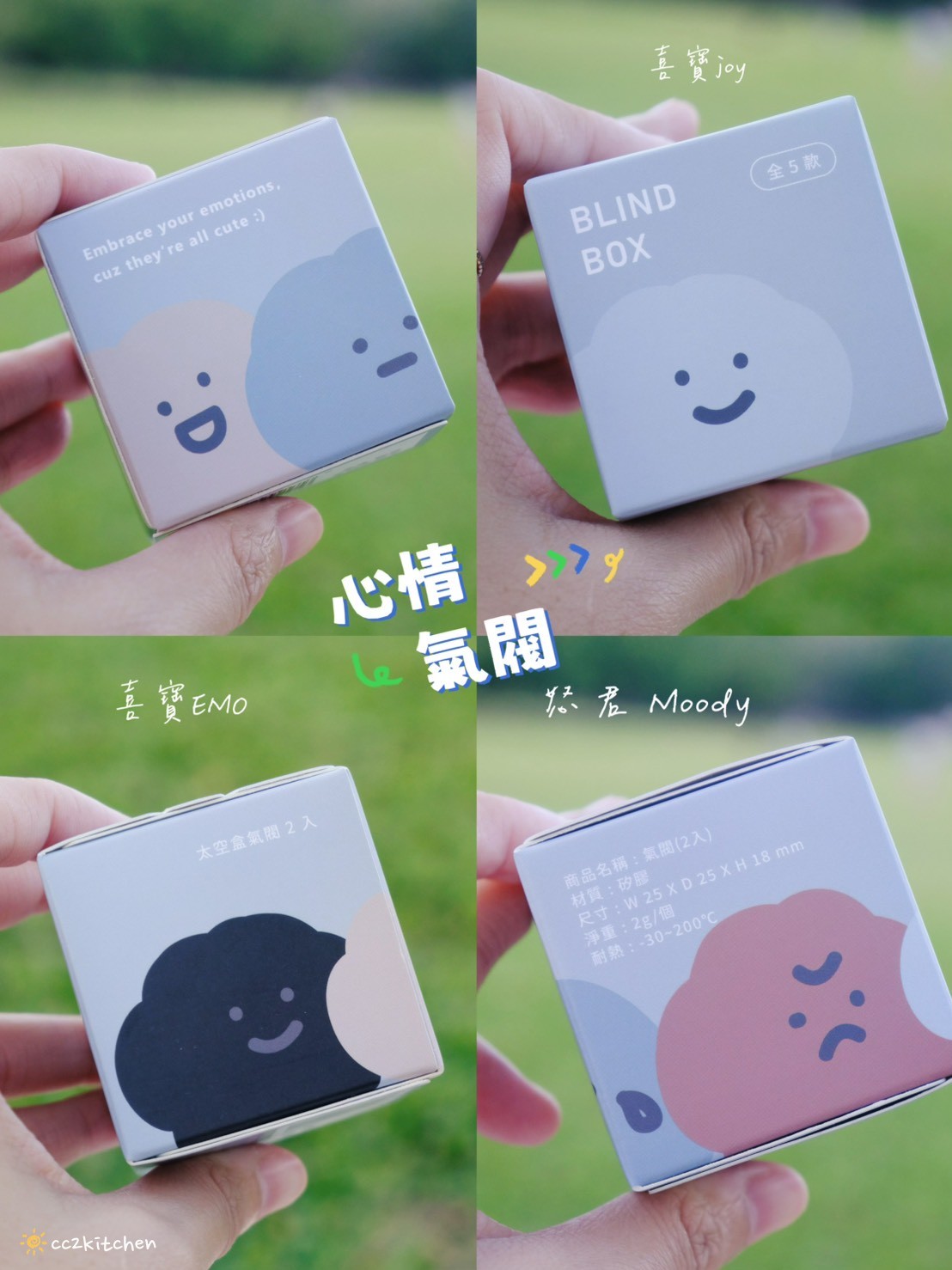 【療癒好物開箱】富川創造 LiFE RiCH『Space GO 太空盒 x 方坊』獨家聯名開箱~可愛爆擊!爆萌心情氣閥 + 可愛又實用的太空盒!可愛必收! - 第20張圖 【療癒好物開箱】富川創造 LiFE RiCH『Space GO 太空盒 x 方坊』獨家聯名開箱~可愛爆擊!爆萌心情氣閥 + 可愛又實用的太空盒!可愛必收!