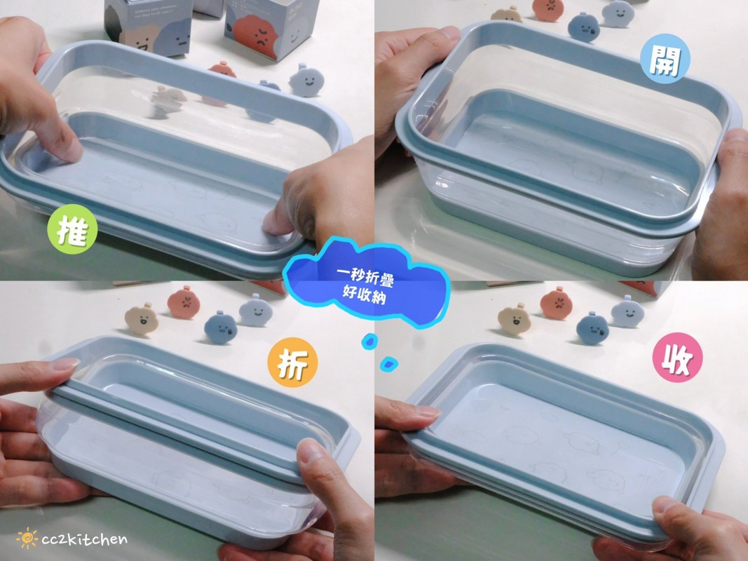 【療癒好物開箱】富川創造 LiFE RiCH『Space GO 太空盒 x 方坊』獨家聯名開箱~可愛爆擊!爆萌心情氣閥 + 可愛又實用的太空盒!可愛必收! - 第14張圖 【療癒好物開箱】富川創造 LiFE RiCH『Space GO 太空盒 x 方坊』獨家聯名開箱~可愛爆擊!爆萌心情氣閥 + 可愛又實用的太空盒!可愛必收!