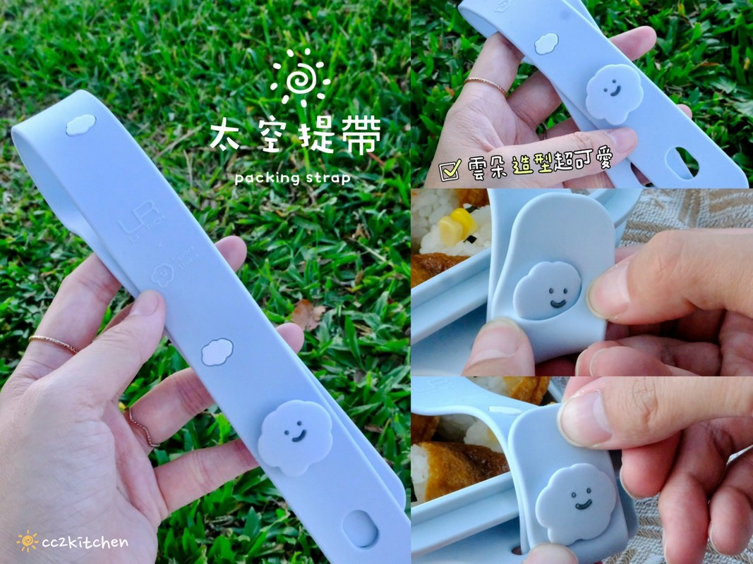 【療癒好物開箱】富川創造 LiFE RiCH『Space GO 太空盒 x 方坊』獨家聯名開箱~可愛爆擊!爆萌心情氣閥 + 可愛又實用的太空盒!可愛必收! - 第37張圖 【療癒好物開箱】富川創造 LiFE RiCH『Space GO 太空盒 x 方坊』獨家聯名開箱~可愛爆擊!爆萌心情氣閥 + 可愛又實用的太空盒!可愛必收!