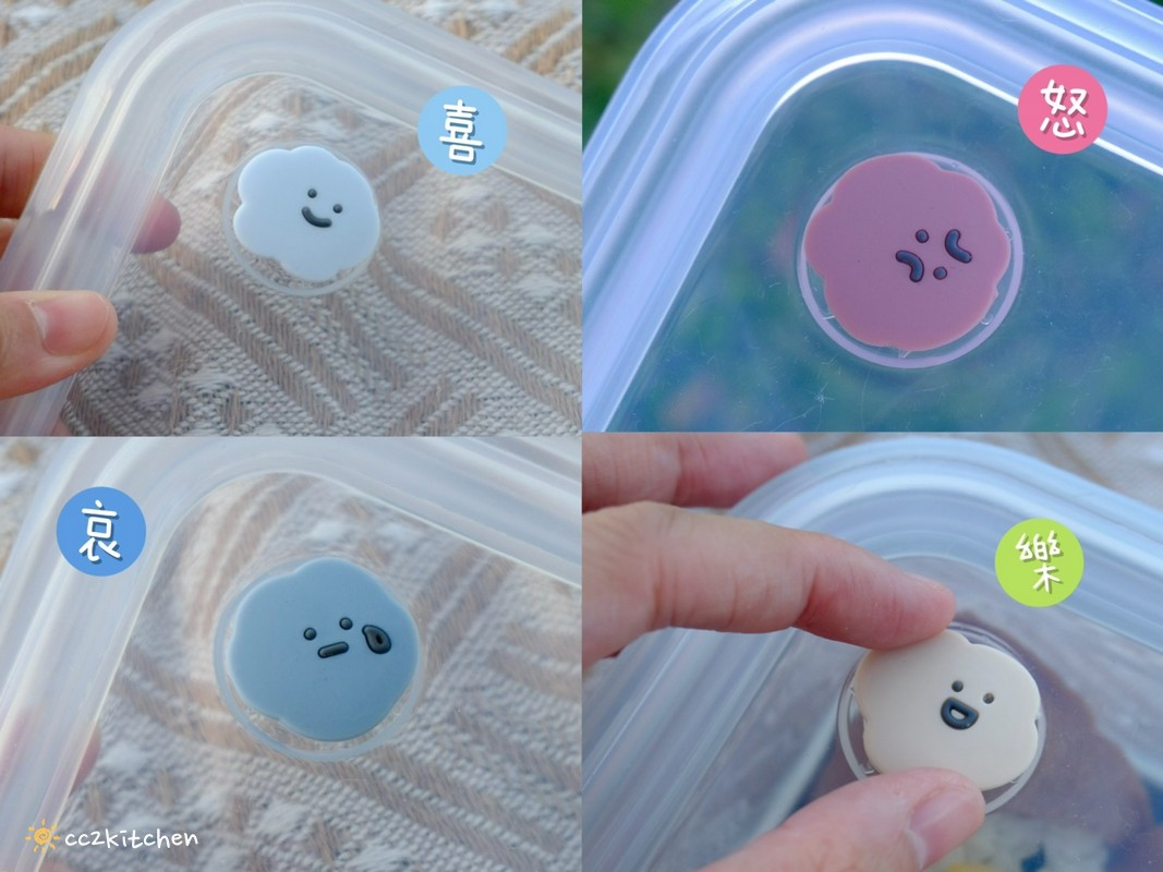 【療癒好物開箱】富川創造 LiFE RiCH『Space GO 太空盒 x 方坊』獨家聯名開箱~可愛爆擊!爆萌心情氣閥 + 可愛又實用的太空盒!可愛必收! - 第27張圖 【療癒好物開箱】富川創造 LiFE RiCH『Space GO 太空盒 x 方坊』獨家聯名開箱~可愛爆擊!爆萌心情氣閥 + 可愛又實用的太空盒!可愛必收!