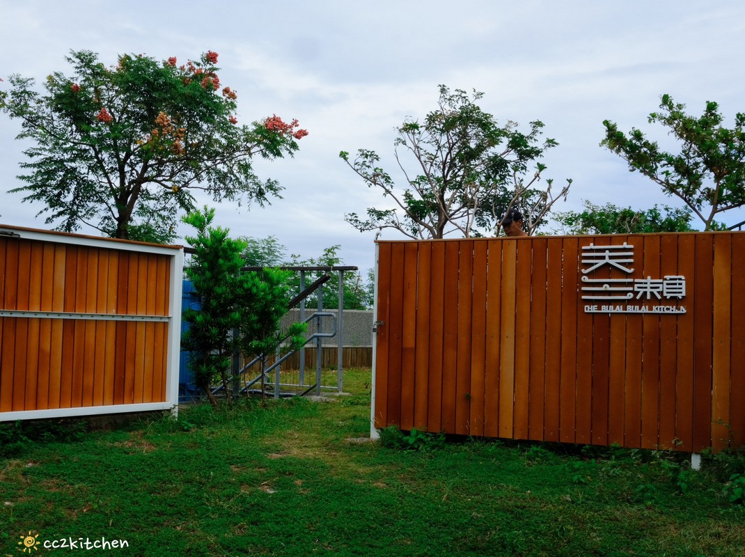 台東多良秘境海景餐廳推薦!「芙瀨實驗廚房」一週只營業兩天的預約制無菜單料理,融合在地山海食材,享受海天一線無敵景觀,約會、聚餐、放鬆療癒的台東景觀餐廳。 - 第12張圖