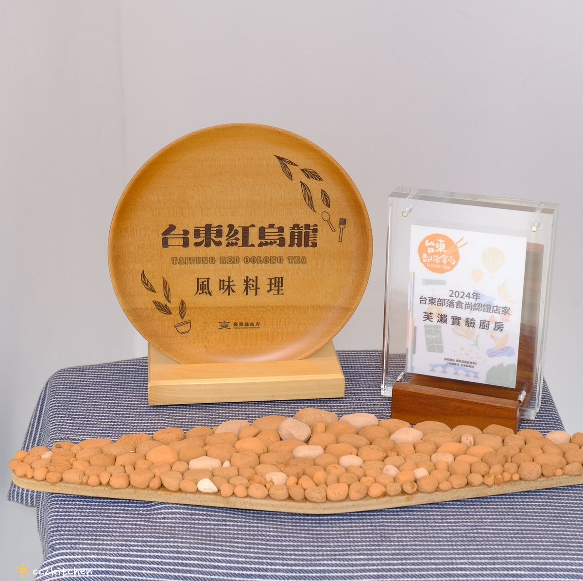 台東多良秘境海景餐廳推薦!「芙瀨實驗廚房」一週只營業兩天的預約制無菜單料理,融合在地山海食材,享受海天一線無敵景觀,約會、聚餐、放鬆療癒的台東景觀餐廳。 - 第21張圖