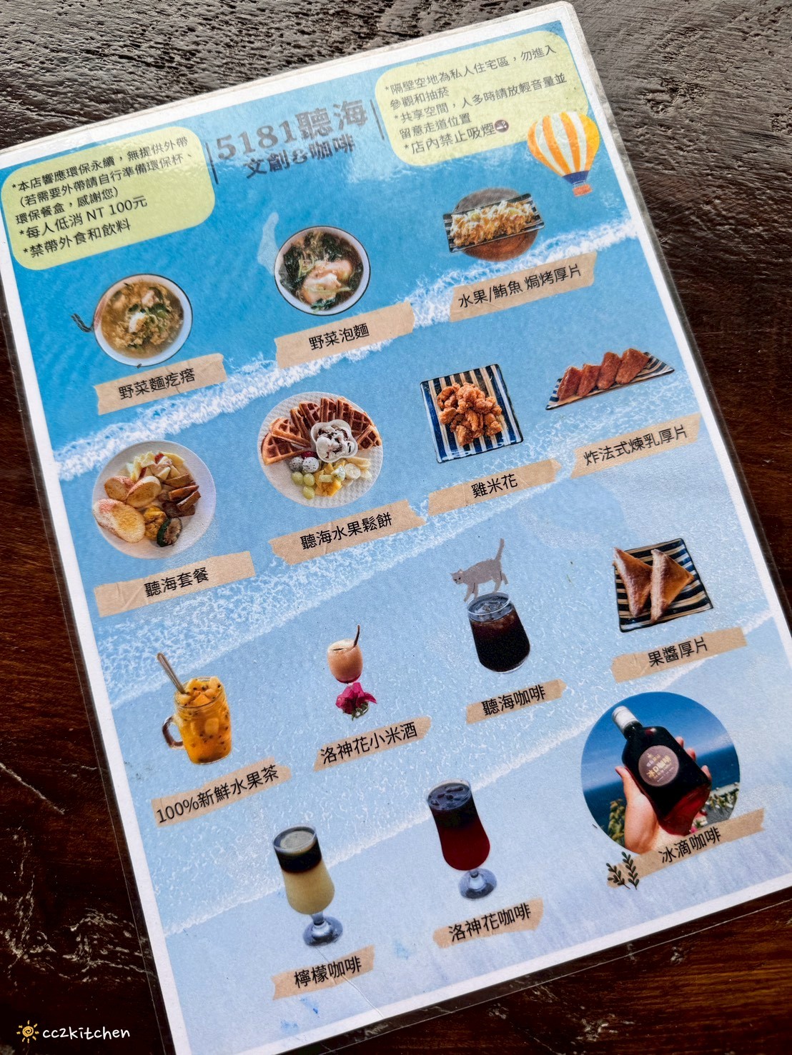 台東多良秘境咖啡推薦!「5181聽海文創&咖啡」近多良火車站~坐擁無敵太平洋海景,看海喝咖啡的好去處、太麻里放空拍照必訪,沉浸式感受多良海景的療癒。 - 第18張圖 台東多良秘境咖啡推薦!「5181聽海文創&咖啡」近多良火車站~坐擁無敵太平洋海景,看海喝咖啡的好去處、太麻里放空拍照必訪,沉浸式感受多良海景的療癒。