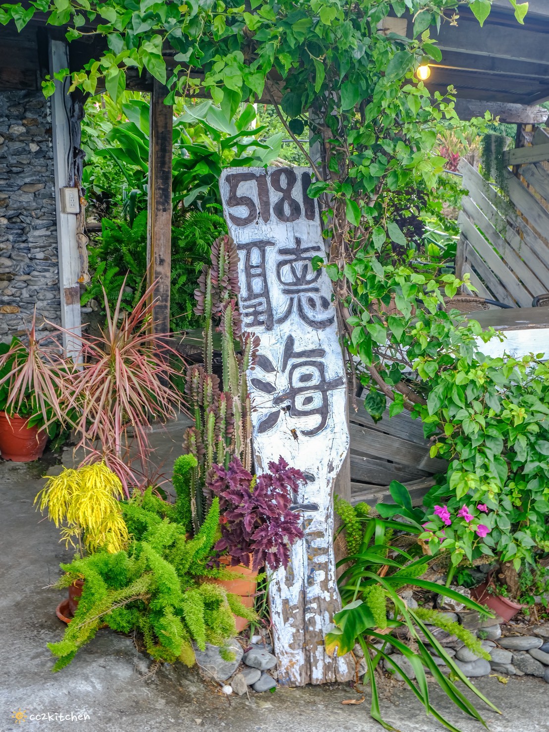 台東多良秘境咖啡推薦!「5181聽海文創&咖啡」近多良火車站~坐擁無敵太平洋海景,看海喝咖啡的好去處、太麻里放空拍照必訪,沉浸式感受多良海景的療癒。 - 第3張圖 台東多良秘境咖啡推薦!「5181聽海文創&咖啡」近多良火車站~坐擁無敵太平洋海景,看海喝咖啡的好去處、太麻里放空拍照必訪,沉浸式感受多良海景的療癒。