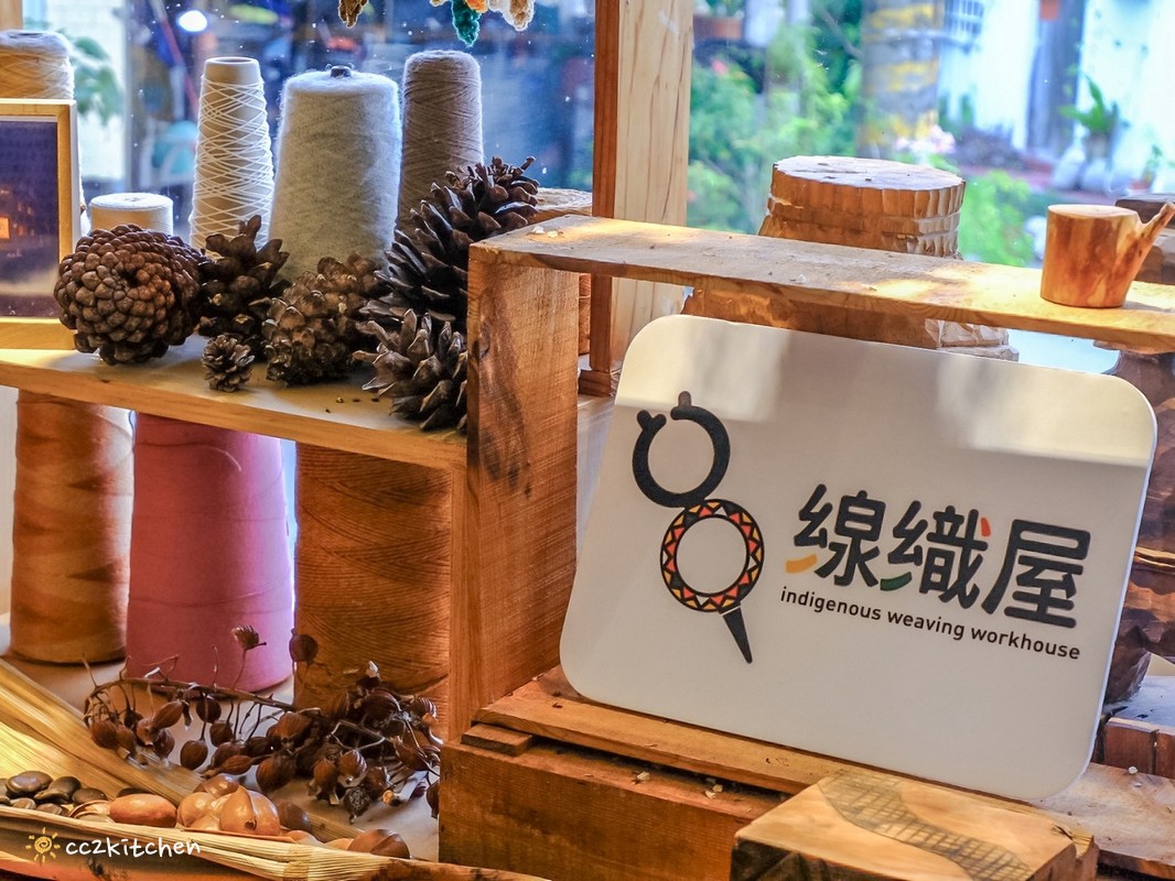 台東深度旅遊推薦!跟著「日日南島」解鎖南島文化的神祕體驗:樹皮花手作、海浦姜萬用膏DIY、支架大洋舟,結合台東城市博覽會,玩出最道地的原民風情、感受南島文化魅力! - 第116張圖