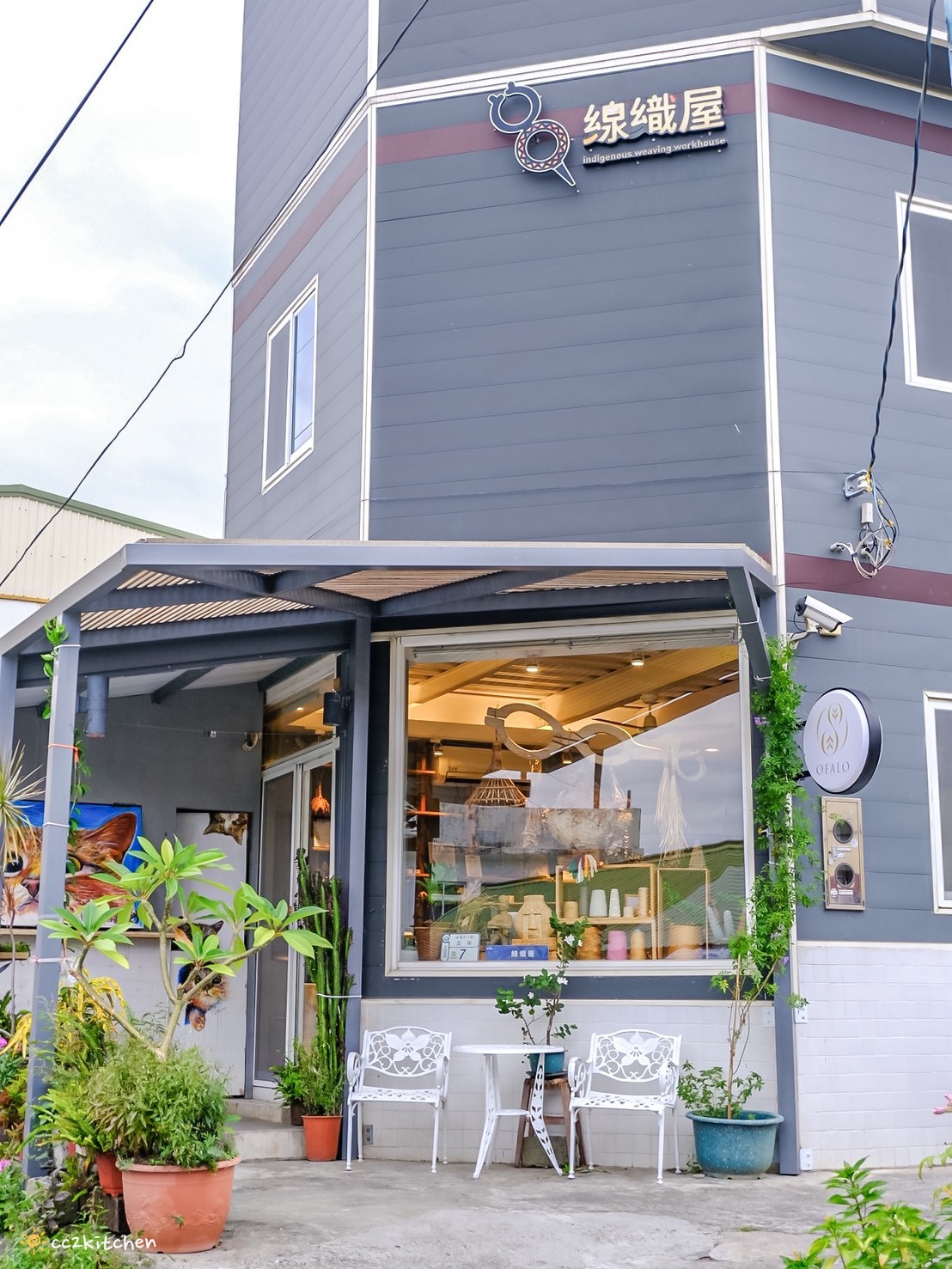 台東深度旅遊推薦!跟著「日日南島」解鎖南島文化的神祕體驗:樹皮花手作、海浦姜萬用膏DIY、支架大洋舟,結合台東城市博覽會,玩出最道地的原民風情、感受南島文化魅力! - 第98張圖