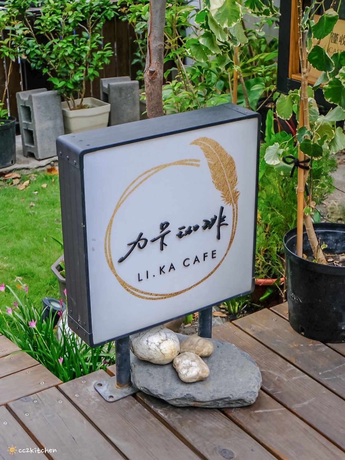 台東深度旅遊推薦!跟著「日日南島」解鎖南島文化的神祕體驗:樹皮花手作、海浦姜萬用膏DIY、支架大洋舟,結合台東城市博覽會,玩出最道地的原民風情、感受南島文化魅力! - 第117張圖