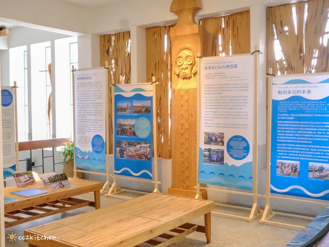 台東深度旅遊推薦!跟著「日日南島」解鎖南島文化的神祕體驗:樹皮花手作、海浦姜萬用膏DIY、支架大洋舟,結合台東城市博覽會,玩出最道地的原民風情、感受南島文化魅力! - 第13張圖