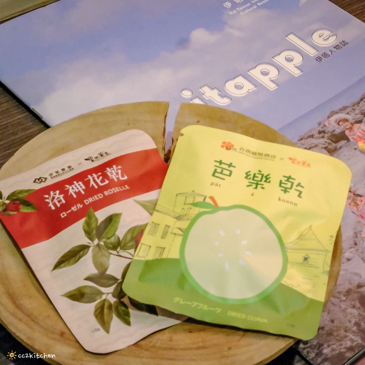 台東深度旅遊推薦!跟著「日日南島」解鎖南島文化的神祕體驗:樹皮花手作、海浦姜萬用膏DIY、支架大洋舟,結合台東城市博覽會,玩出最道地的原民風情、感受南島文化魅力! - 第59張圖