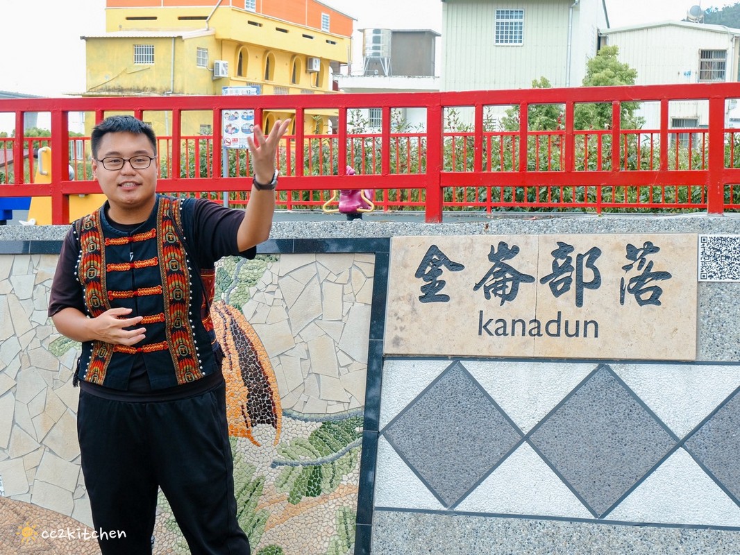 台東深度旅遊推薦!跟著「日日南島」解鎖南島文化的神祕體驗:樹皮花手作、海浦姜萬用膏DIY、支架大洋舟,結合台東城市博覽會,玩出最道地的原民風情、感受南島文化魅力! - 第84張圖