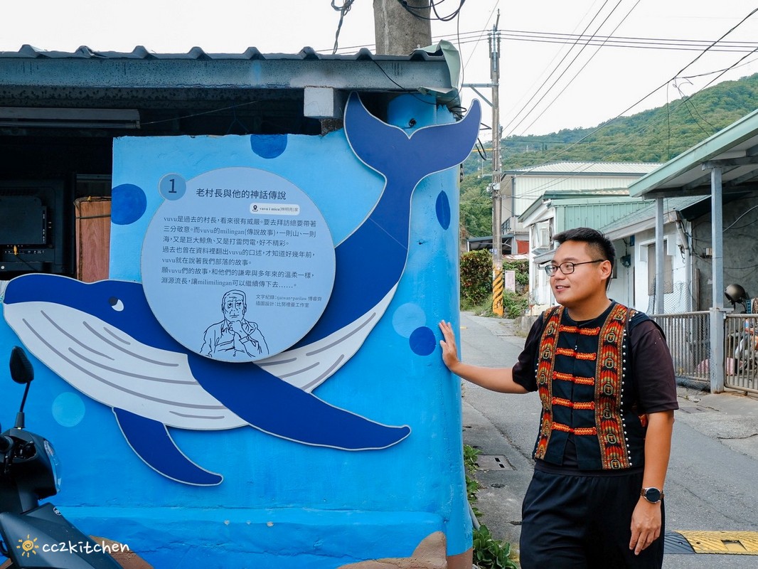 台東深度旅遊推薦!跟著「日日南島」解鎖南島文化的神祕體驗:樹皮花手作、海浦姜萬用膏DIY、支架大洋舟,結合台東城市博覽會,玩出最道地的原民風情、感受南島文化魅力! - 第86張圖