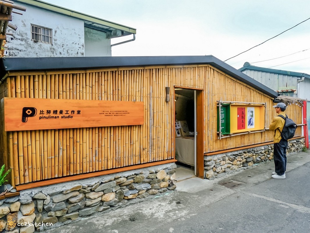 台東深度旅遊推薦!跟著「日日南島」解鎖南島文化的神祕體驗:樹皮花手作、海浦姜萬用膏DIY、支架大洋舟,結合台東城市博覽會,玩出最道地的原民風情、感受南島文化魅力! - 第79張圖