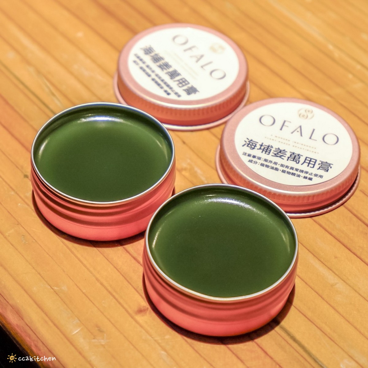 台東深度旅遊推薦!跟著「日日南島」解鎖南島文化的神祕體驗:樹皮花手作、海浦姜萬用膏DIY、支架大洋舟,結合台東城市博覽會,玩出最道地的原民風情、感受南島文化魅力! - 第109張圖