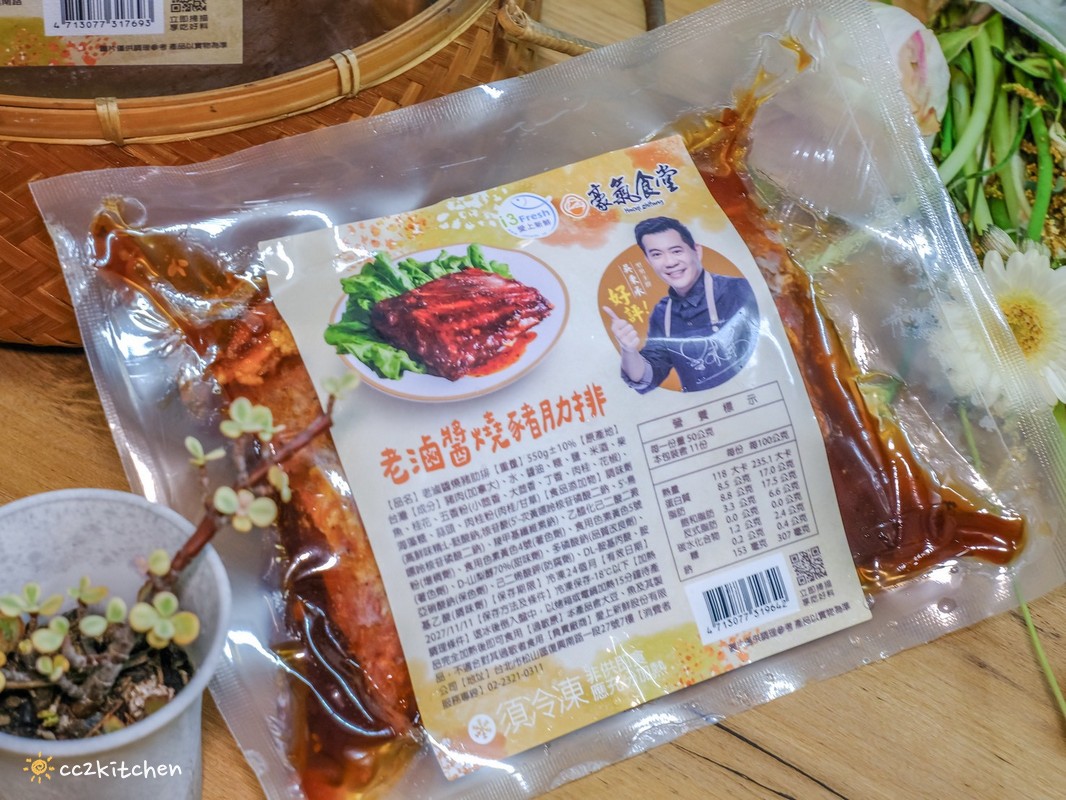 【2026團購年菜推薦】i3Fresh愛上新鮮 x 吳秉承師傅聯名「承福春禧小團圓」年菜開箱!名廚手路菜10分鐘快速上桌,免備料、0技巧,小家庭圍爐、過年宴客都適合的澎湃年菜組合。 - 第9張圖 【2026團購年菜推薦】i3Fresh愛上新鮮 x 吳秉承師傅聯名「承福春禧小團圓」年菜開箱!名廚手路菜10分鐘快速上桌,免備料、0技巧,小家庭圍爐、過年宴客都適合的澎湃年菜組合。