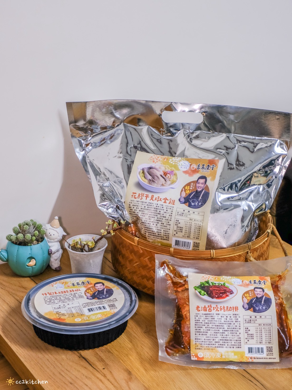 【2026團購年菜推薦】i3Fresh愛上新鮮 x 吳秉承師傅聯名「承福春禧小團圓」年菜開箱!名廚手路菜10分鐘快速上桌,免備料、0技巧,小家庭圍爐、過年宴客都適合的澎湃年菜組合。 - 第3張圖 【2026團購年菜推薦】i3Fresh愛上新鮮 x 吳秉承師傅聯名「承福春禧小團圓」年菜開箱!名廚手路菜10分鐘快速上桌,免備料、0技巧,小家庭圍爐、過年宴客都適合的澎湃年菜組合。