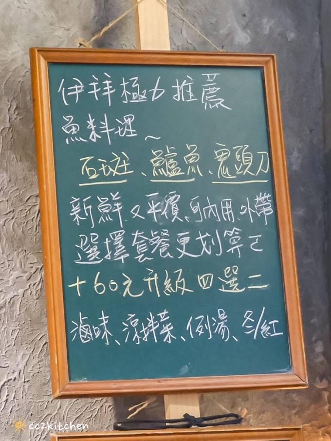 台東美食推薦「伊拜天地食堂 Ipay 」隱藏在鄉村間的小店，居然賣著好吃的砂鍋魚頭！地點鄰近台東機場、國立臺東專科學校～在地人私藏的台東小吃。