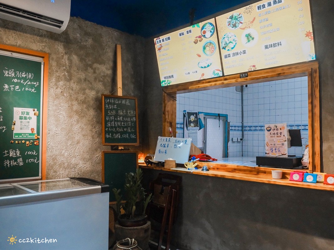 台東美食推薦「伊拜天地食堂 Ipay 」隱藏在鄉村間的小店，居然賣著好吃的砂鍋魚頭！地點鄰近台東機場、國立臺東專科學校～在地人私藏的台東小吃。