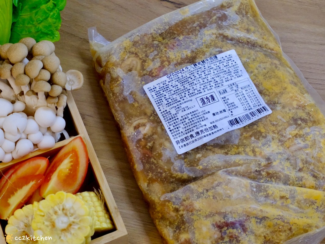 【團購美食開箱】i3Fresh 愛上新鮮 × 國宴大廚阿基師聯名「牛三寶老饕牛肉爐」,居家火鍋、牛三寶牛肉麵一次搞定!冷凍料理包快速上桌、暖心、暖胃又美味。 - 第2張圖 【團購美食開箱】i3Fresh 愛上新鮮 × 國宴大廚阿基師聯名「牛三寶老饕牛肉爐」,居家火鍋、牛三寶牛肉麵一次搞定!冷凍料理包快速上桌、暖心、暖胃又美味。