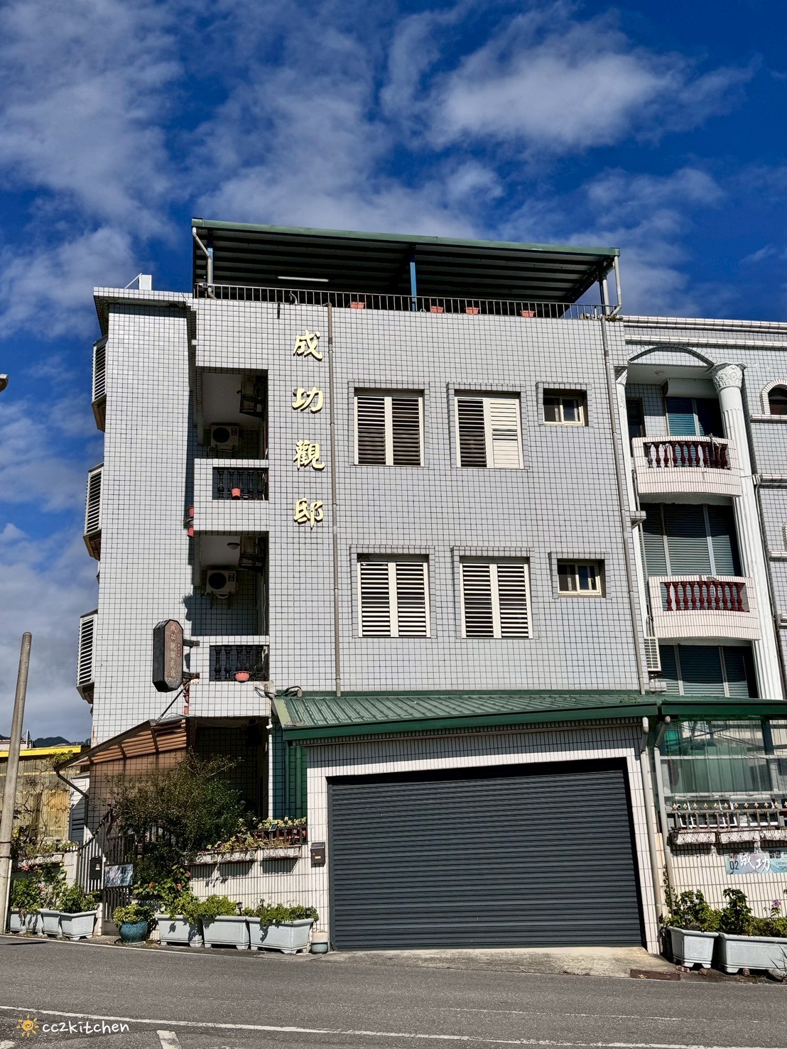 吃飯也可以是一場旅行！台東成功「成功毛利屋」，騎電輔車走入成功小鎮的食魚教育慢旅體驗，預約制私廚料理×漁港走讀，用五感認識台東成功的海味日常。