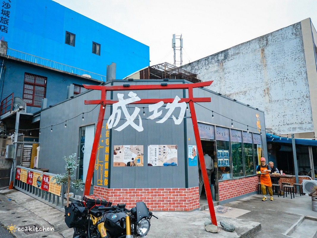 吃飯也可以是一場旅行！台東成功「成功毛利屋」，騎電輔車走入成功小鎮的食魚教育慢旅體驗，預約制私廚料理×漁港走讀，用五感認識台東成功的海味日常。