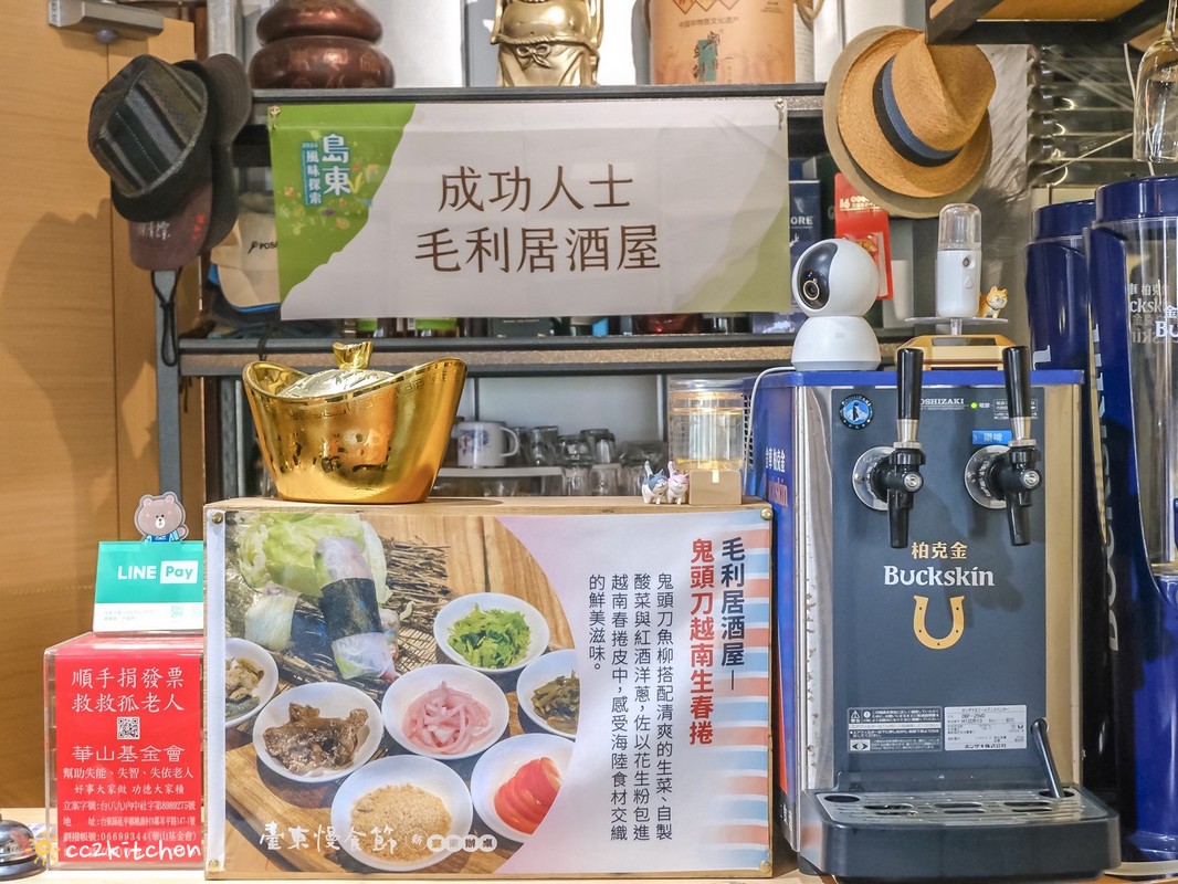 吃飯也可以是一場旅行！台東成功「成功毛利屋」，騎電輔車走入成功小鎮的食魚教育慢旅體驗，預約制私廚料理×漁港走讀，用五感認識台東成功的海味日常。