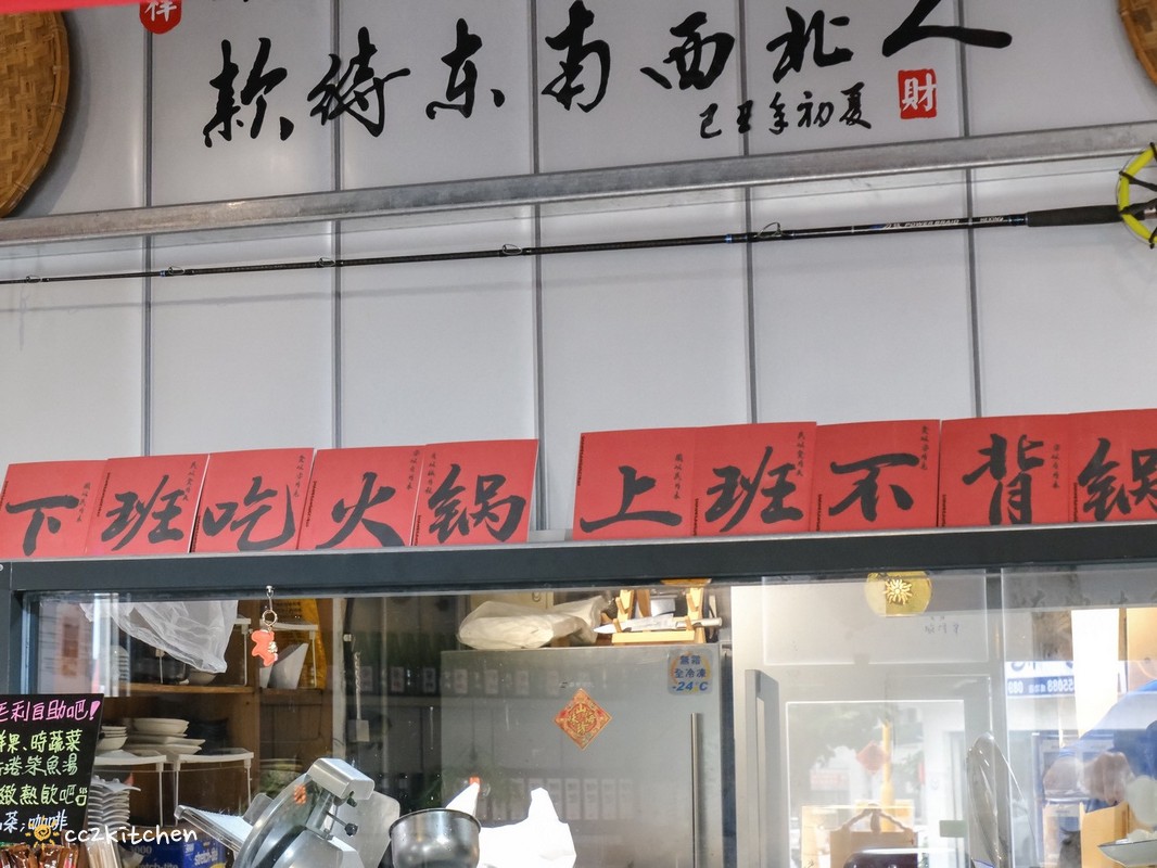 吃飯也可以是一場旅行！台東成功「成功毛利屋」，騎電輔車走入成功小鎮的食魚教育慢旅體驗，預約制私廚料理×漁港走讀，用五感認識台東成功的海味日常。