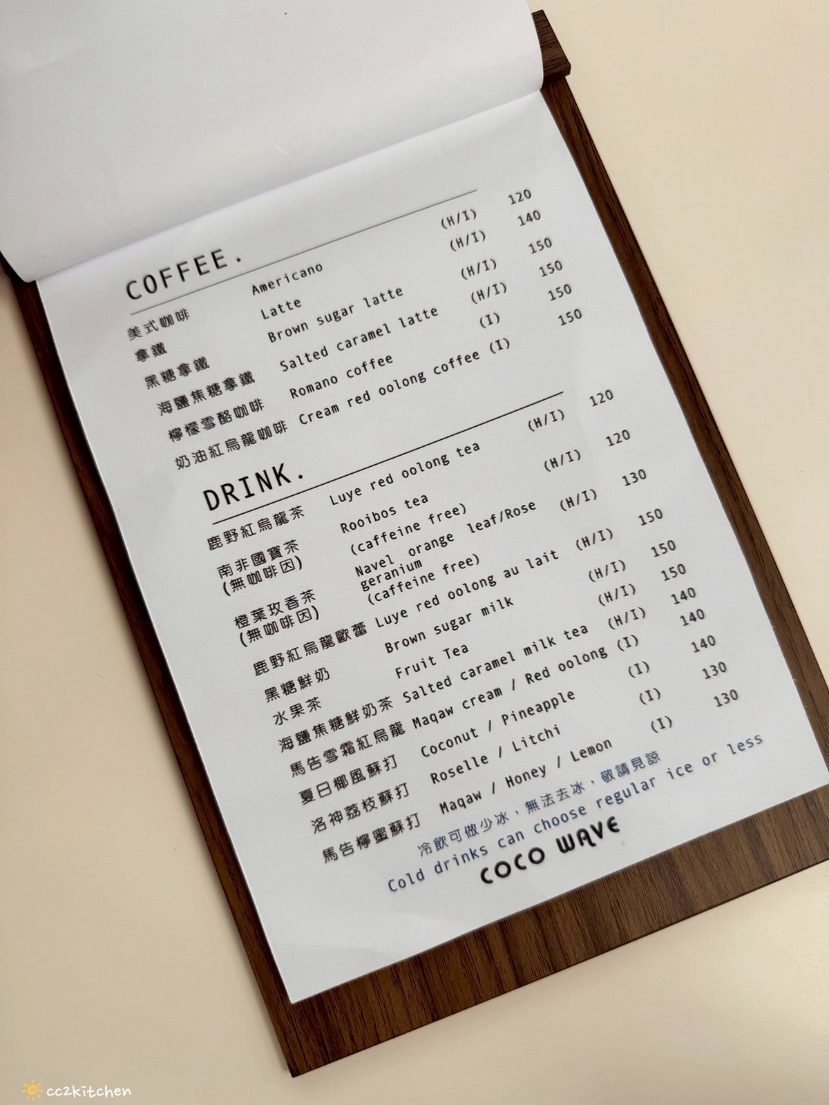 台東成功咖啡廳推薦「椰風浪鼓」純白貨櫃屋、椰林環繞,海邊的世外桃源。 - 第14張圖 台東成功咖啡廳推薦「椰風浪鼓」純白貨櫃屋、椰林環繞,海邊的世外桃源。