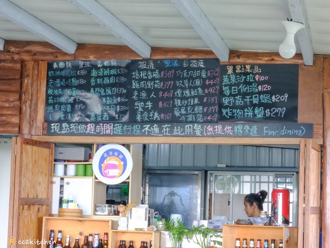 台東成功八邊「里漾餐廳 Lyang」，藏在海岸公路上的海景秘境小餐館！海景第一排，邊吃飯邊看海～義法料理結合在地食材！成功私房口袋名單推薦。