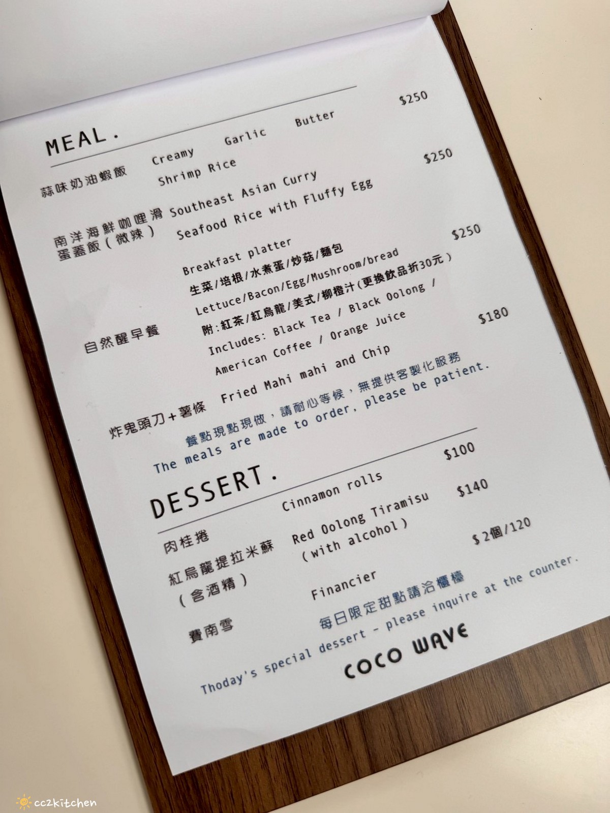 台東成功咖啡廳推薦「椰風浪鼓」純白貨櫃屋、椰林環繞,海邊的世外桃源。 - 第16張圖 台東成功咖啡廳推薦「椰風浪鼓」純白貨櫃屋、椰林環繞,海邊的世外桃源。