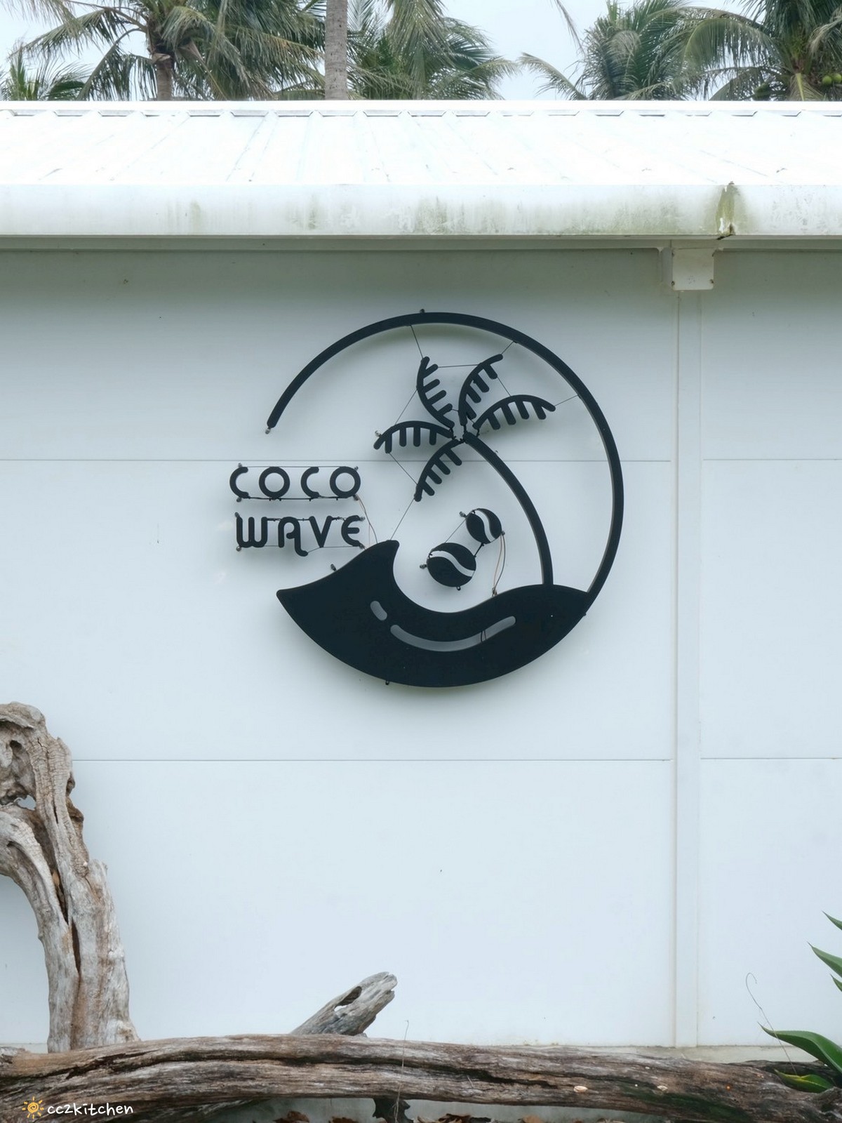 台東成功咖啡廳推薦「椰風浪鼓」純白貨櫃屋、椰林環繞,海邊的世外桃源。 - 第4張圖 台東成功咖啡廳推薦「椰風浪鼓」純白貨櫃屋、椰林環繞,海邊的世外桃源。