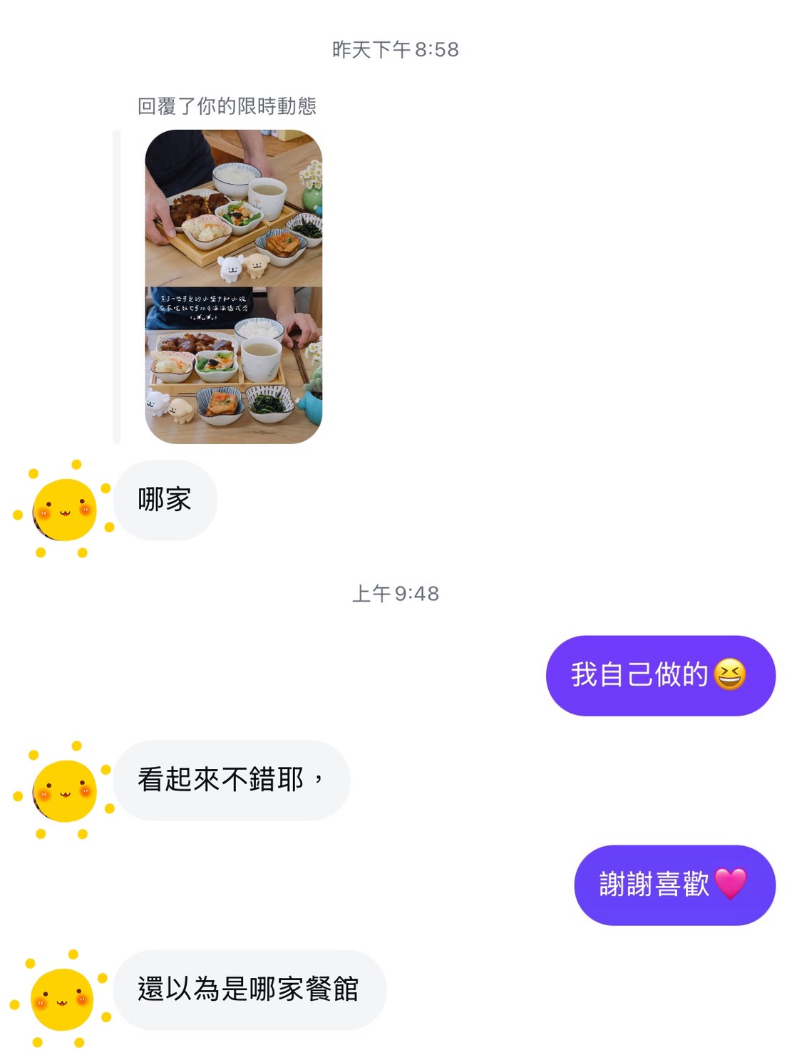 【團購美食開箱】i3Fresh愛上新鮮 x 吳秉承師傅聯名「豪氣食堂青檸蒜香豬腳」開箱！居家日式簡餐、豬腳麵線一次搞定！