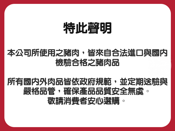 【團購美食開箱】i3Fresh愛上新鮮 x 吳秉承師傅聯名「豪氣食堂青檸蒜香豬腳」開箱！居家日式簡餐、豬腳麵線一次搞定！