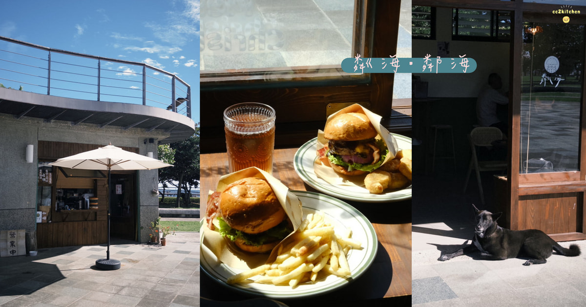 【2026台東成功美食懶人包】成功鎮必吃特色美食清單、海線旅行必收藏指南～精選10間人氣小吃、海景咖啡廳、人氣打卡早午餐、特色居酒屋、親子寵物友善餐廳。