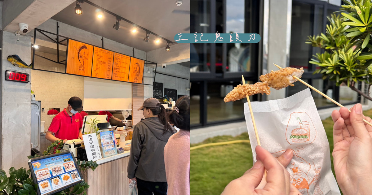 【2026台東成功美食懶人包】成功鎮必吃特色美食清單、海線旅行必收藏指南～精選10間人氣小吃、海景咖啡廳、人氣打卡早午餐、特色居酒屋、親子寵物友善餐廳。