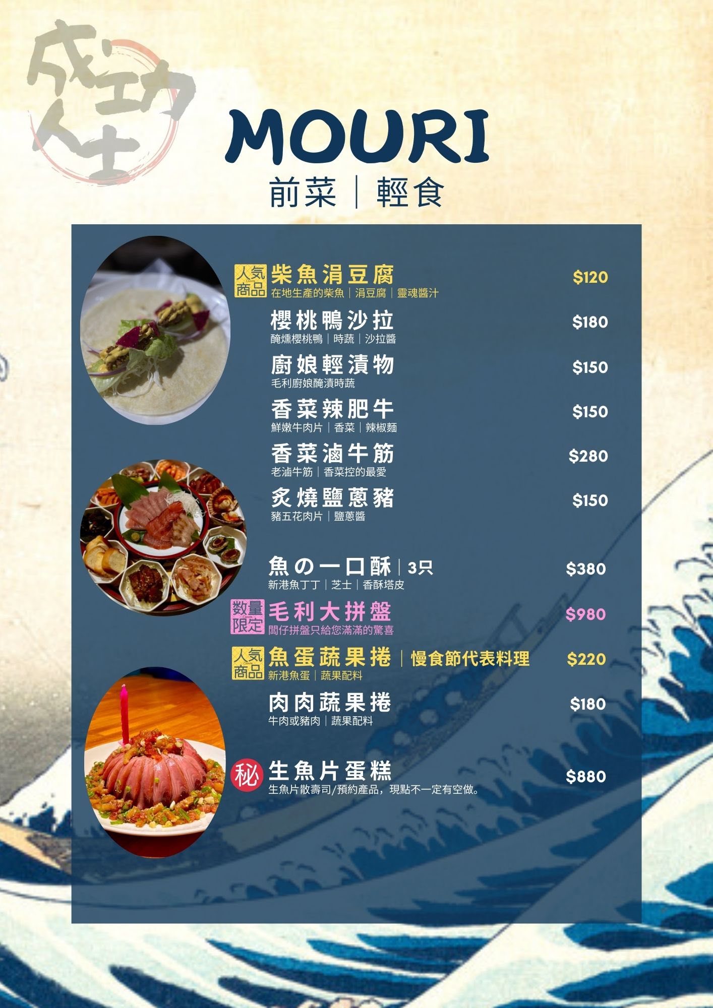 吃飯也可以是一場旅行！台東成功「成功毛利屋」，騎電輔車走入成功小鎮的食魚教育慢旅體驗，預約制私廚料理×漁港走讀，用五感認識台東成功的海味日常。