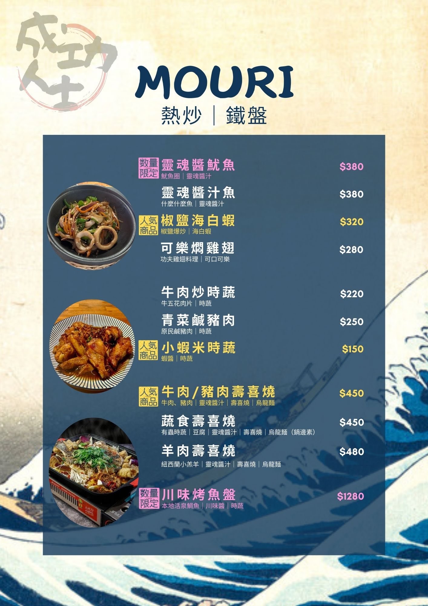 吃飯也可以是一場旅行！台東成功「成功毛利屋」，騎電輔車走入成功小鎮的食魚教育慢旅體驗，預約制私廚料理×漁港走讀，用五感認識台東成功的海味日常。