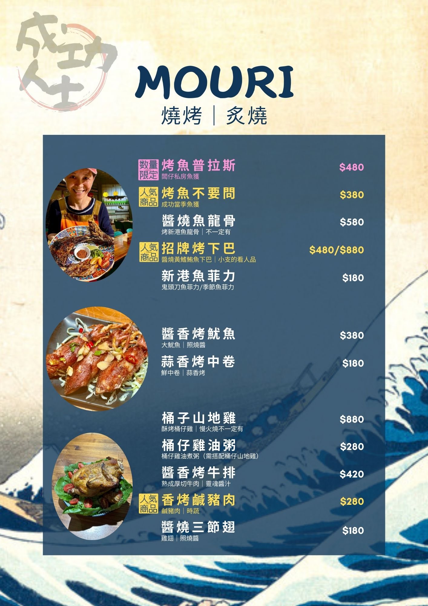 吃飯也可以是一場旅行！台東成功「成功毛利屋」，騎電輔車走入成功小鎮的食魚教育慢旅體驗，預約制私廚料理×漁港走讀，用五感認識台東成功的海味日常。