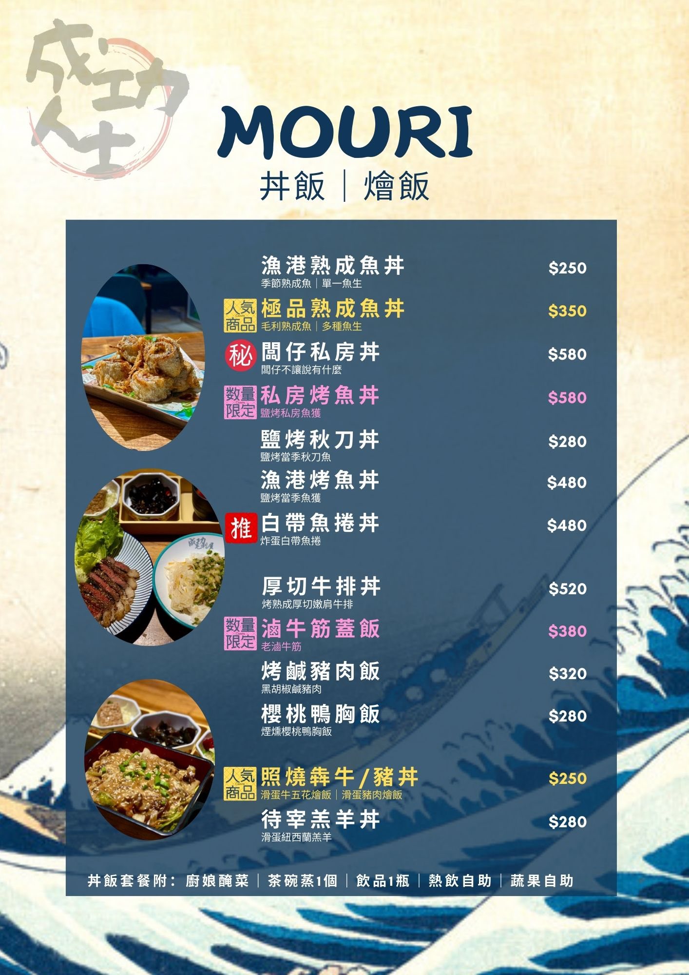 吃飯也可以是一場旅行！台東成功「成功毛利屋」，騎電輔車走入成功小鎮的食魚教育慢旅體驗，預約制私廚料理×漁港走讀，用五感認識台東成功的海味日常。