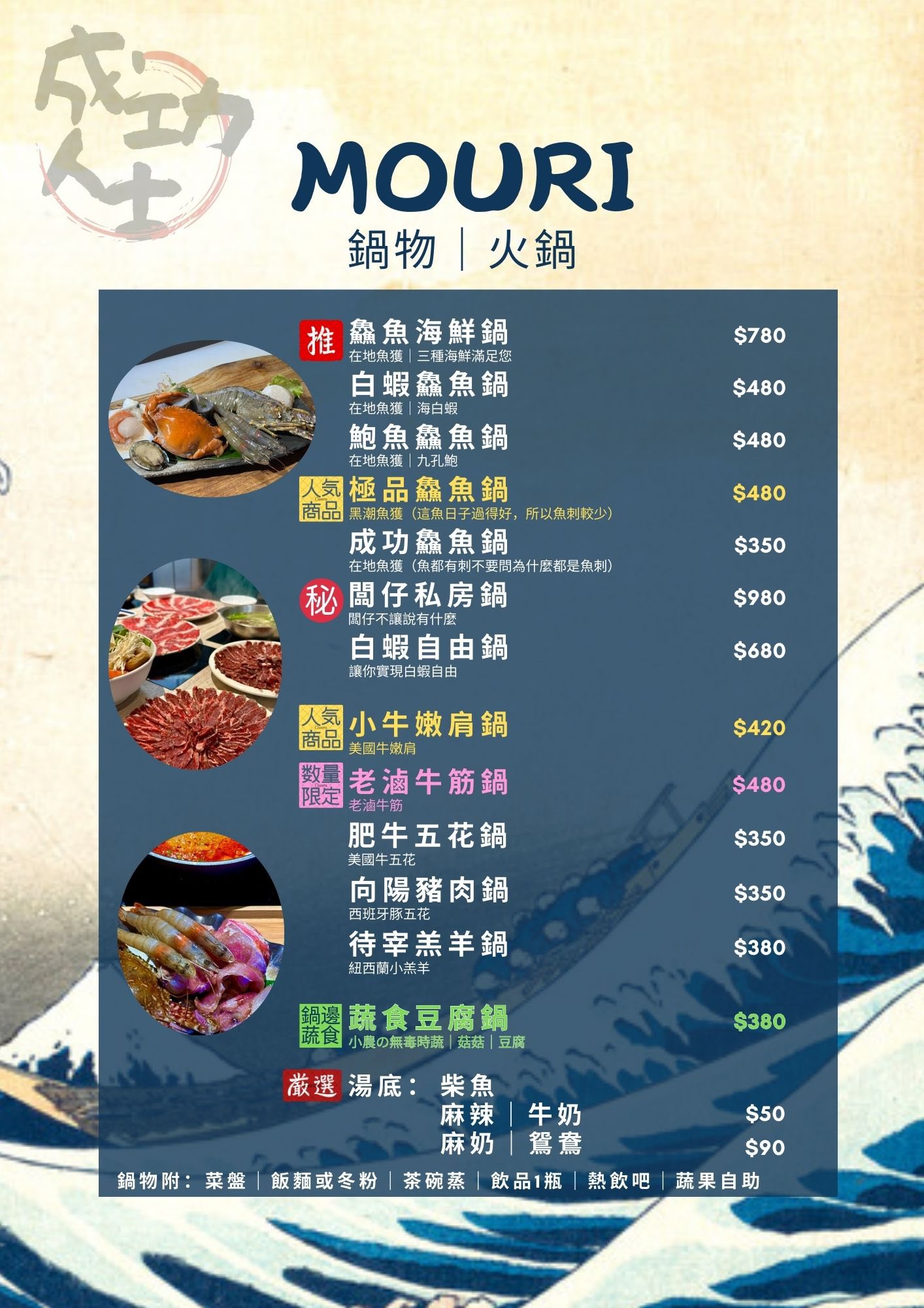 吃飯也可以是一場旅行！台東成功「成功毛利屋」，騎電輔車走入成功小鎮的食魚教育慢旅體驗，預約制私廚料理×漁港走讀，用五感認識台東成功的海味日常。