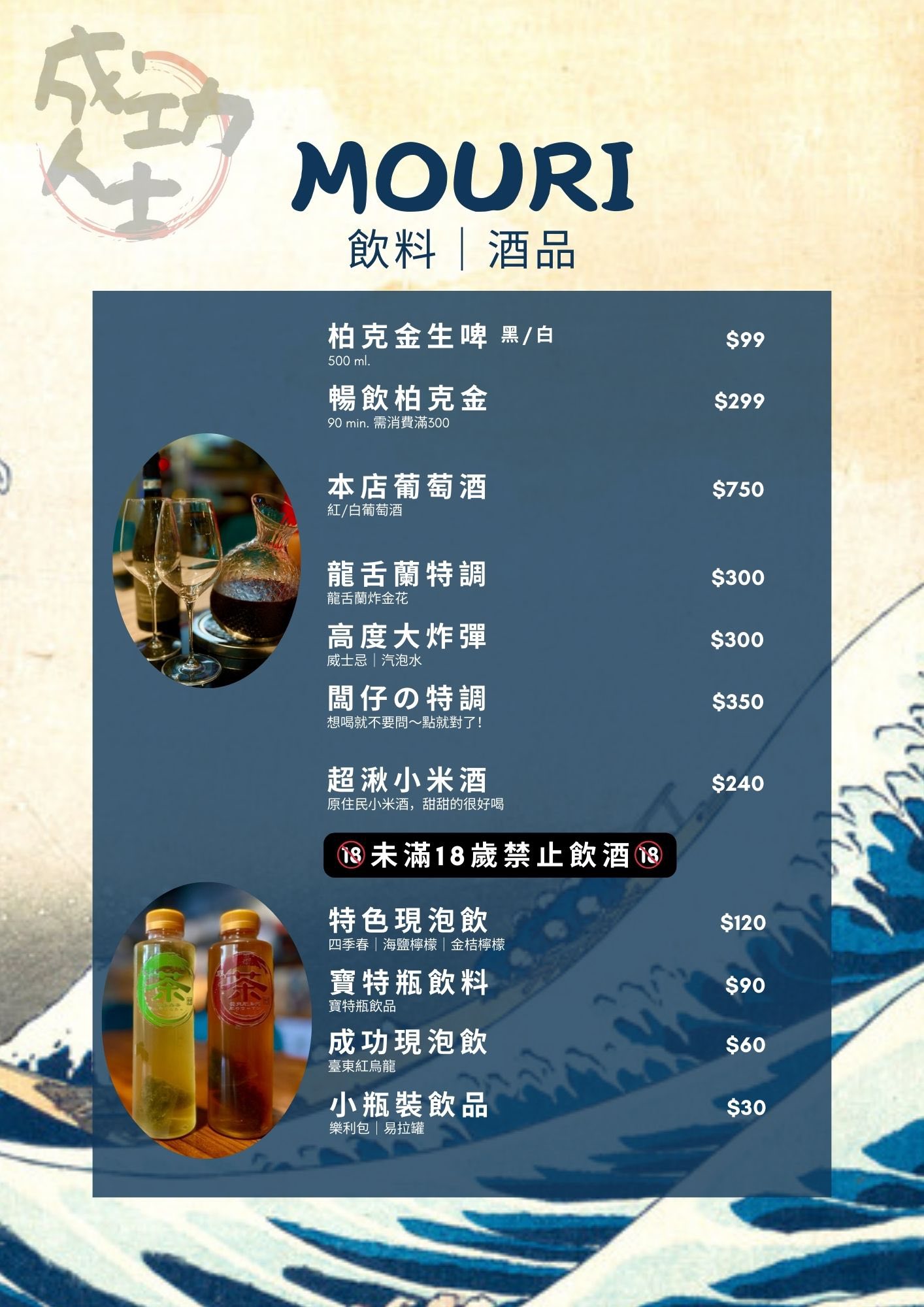 吃飯也可以是一場旅行！台東成功「成功毛利屋」，騎電輔車走入成功小鎮的食魚教育慢旅體驗，預約制私廚料理×漁港走讀，用五感認識台東成功的海味日常。