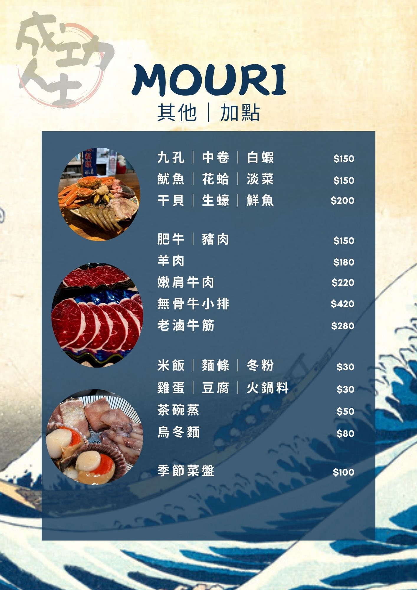 吃飯也可以是一場旅行！台東成功「成功毛利屋」，騎電輔車走入成功小鎮的食魚教育慢旅體驗，預約制私廚料理×漁港走讀，用五感認識台東成功的海味日常。