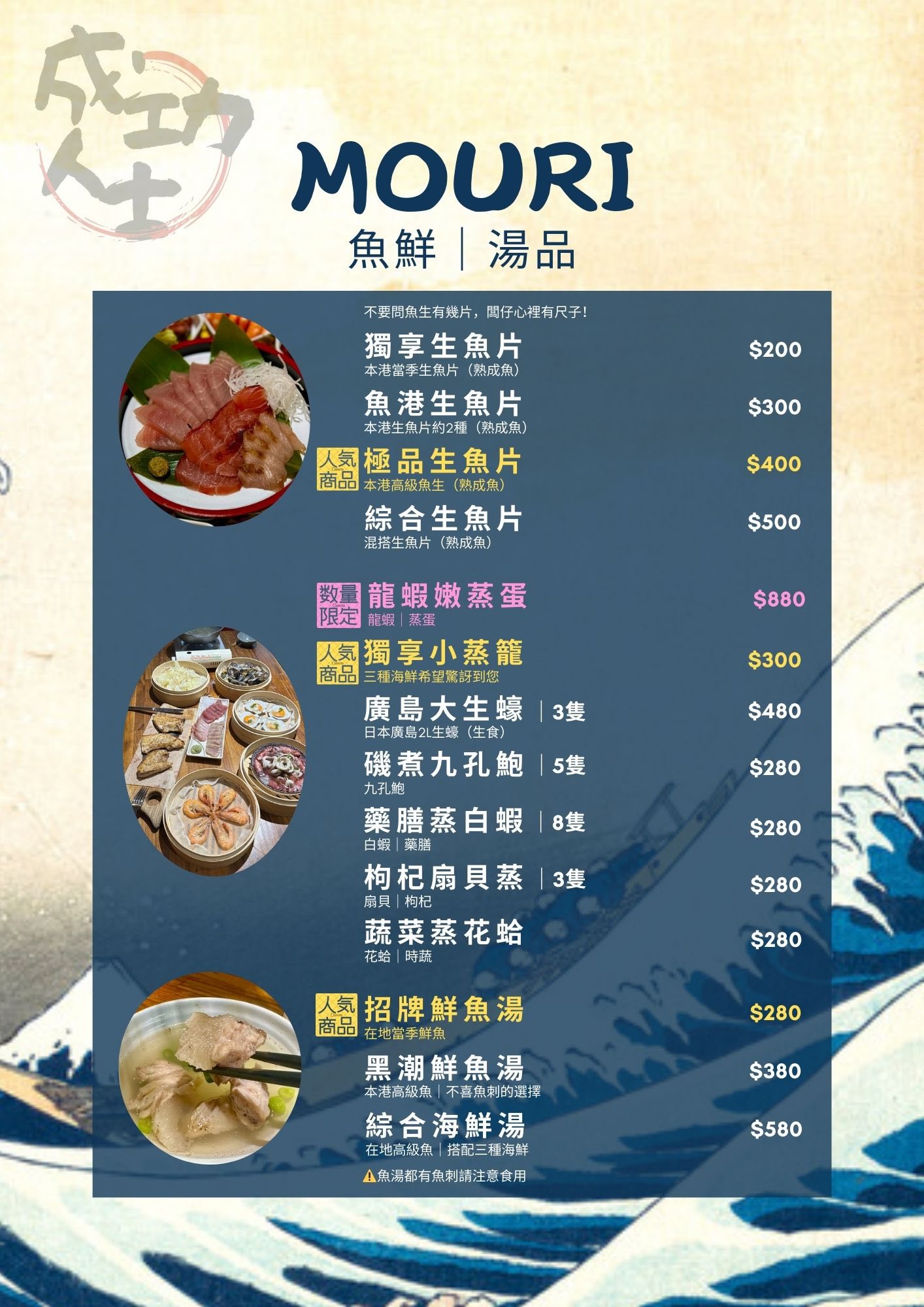 吃飯也可以是一場旅行！台東成功「成功毛利屋」，騎電輔車走入成功小鎮的食魚教育慢旅體驗，預約制私廚料理×漁港走讀，用五感認識台東成功的海味日常。