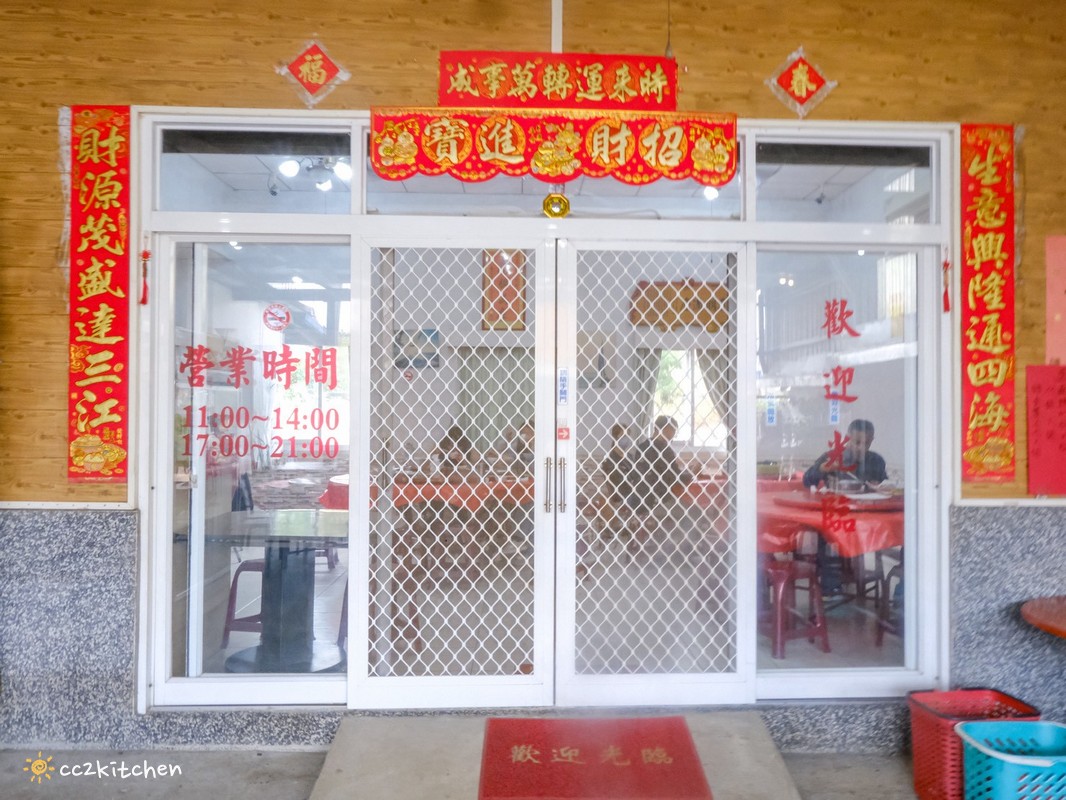 台東鹿野美食推薦「李伯伯食堂」,藏身武陵綠色隧道的隱藏版眷村家常菜,四菜一湯600元起,平價大份量,家庭聚餐與團客用餐首選! - 第6張圖 台東鹿野美食推薦「李伯伯食堂」,藏身武陵綠色隧道的隱藏版眷村家常菜,四菜一湯600元起,平價大份量,家庭聚餐與團客用餐首選!