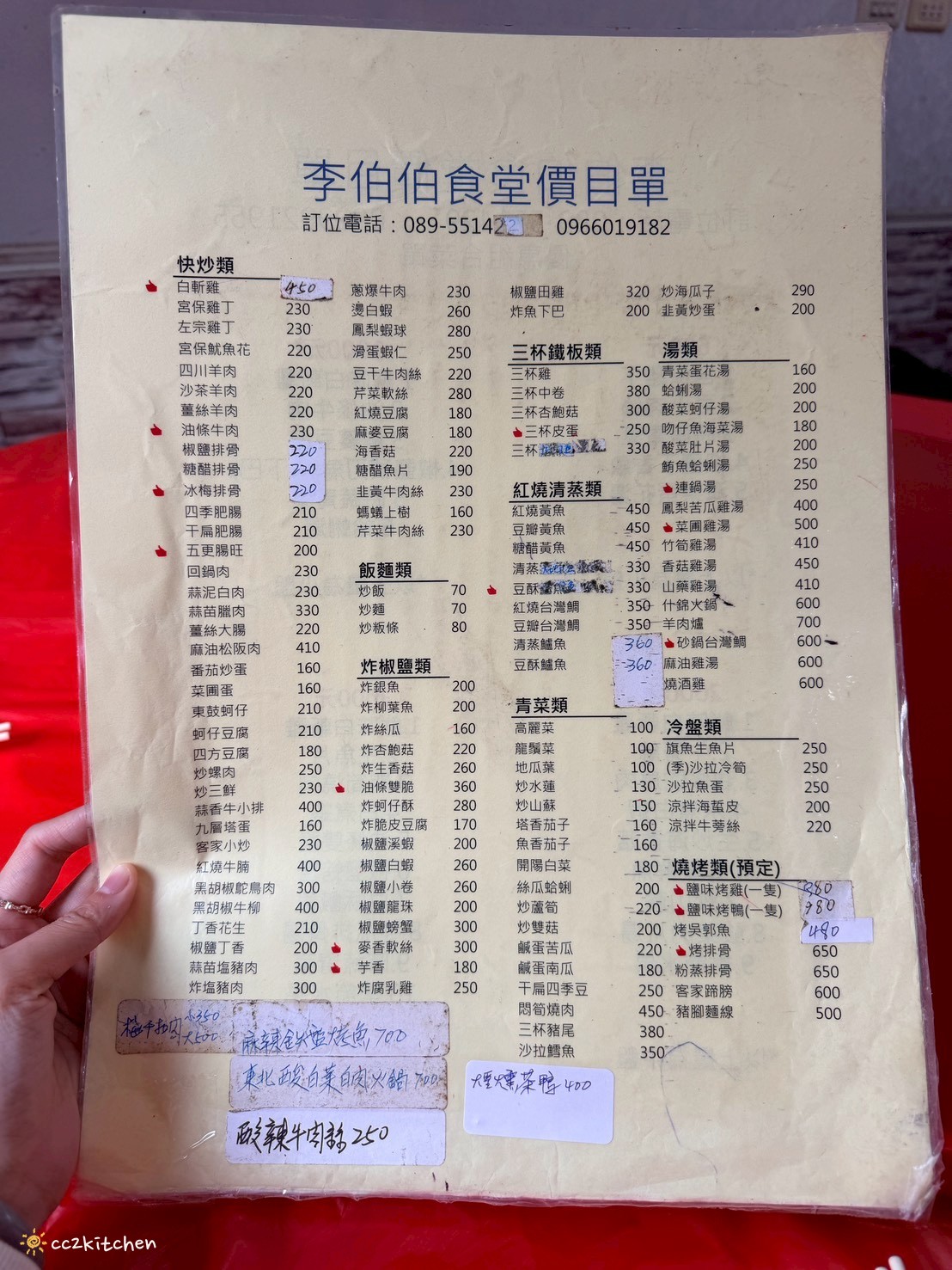 台東鹿野美食推薦「李伯伯食堂」,藏身武陵綠色隧道的隱藏版眷村家常菜,四菜一湯600元起,平價大份量,家庭聚餐與團客用餐首選! - 第9張圖 台東鹿野美食推薦「李伯伯食堂」,藏身武陵綠色隧道的隱藏版眷村家常菜,四菜一湯600元起,平價大份量,家庭聚餐與團客用餐首選!