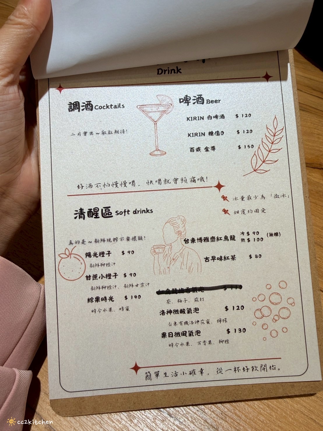 台東市區美食推薦「食年」，新開幕台菜餐館顛覆你對傳統台菜的想像～精緻家常料理經典白飯殺手，午餐可升級個人套餐，一個人也能輕鬆享用的台東聚餐與台東台菜餐廳首選！