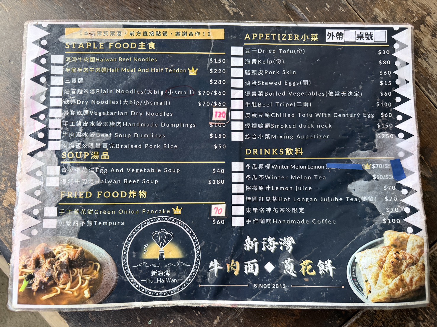 台東成功美食推薦「新海灣牛肉麵-手工蔥花餅」,台11線海景牛肉麵隱藏版小店,半筋半肉紅燒牛肉麵配海景超療癒~ - 第9張圖 台東成功美食推薦「新海灣牛肉麵-手工蔥花餅」,台11線海景牛肉麵隱藏版小店,半筋半肉紅燒牛肉麵配海景超療癒~